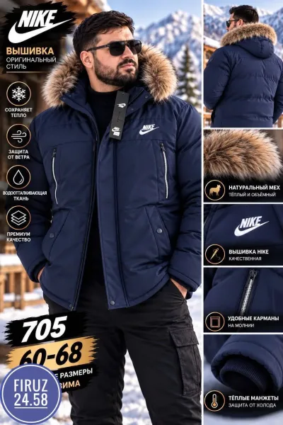 Куртка мужская Nike из ткани Холафайбер — фото 2