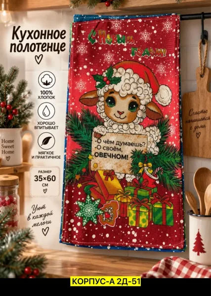 Вафельные кухонные полотенца из 100 хлопка — фото 3