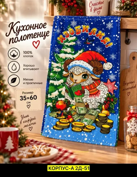 Вафельные кухонные полотенца из 100 хлопка — фото 9