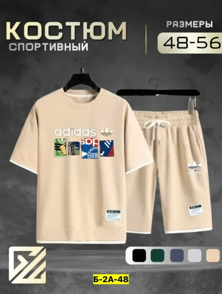 Мужской костюм из футболки и шорт — фото 8