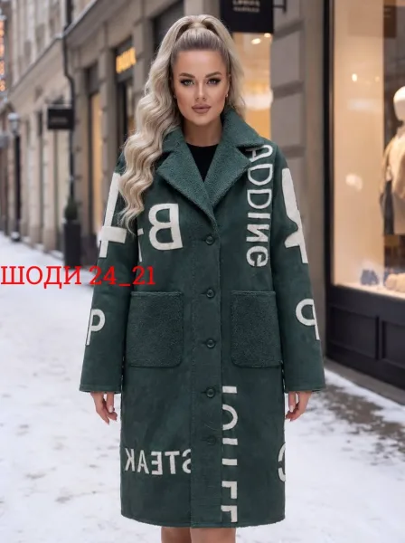 Пальто Дубленка, замша — фото 2