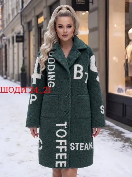 Пальто Дубленка, замша — фото 8