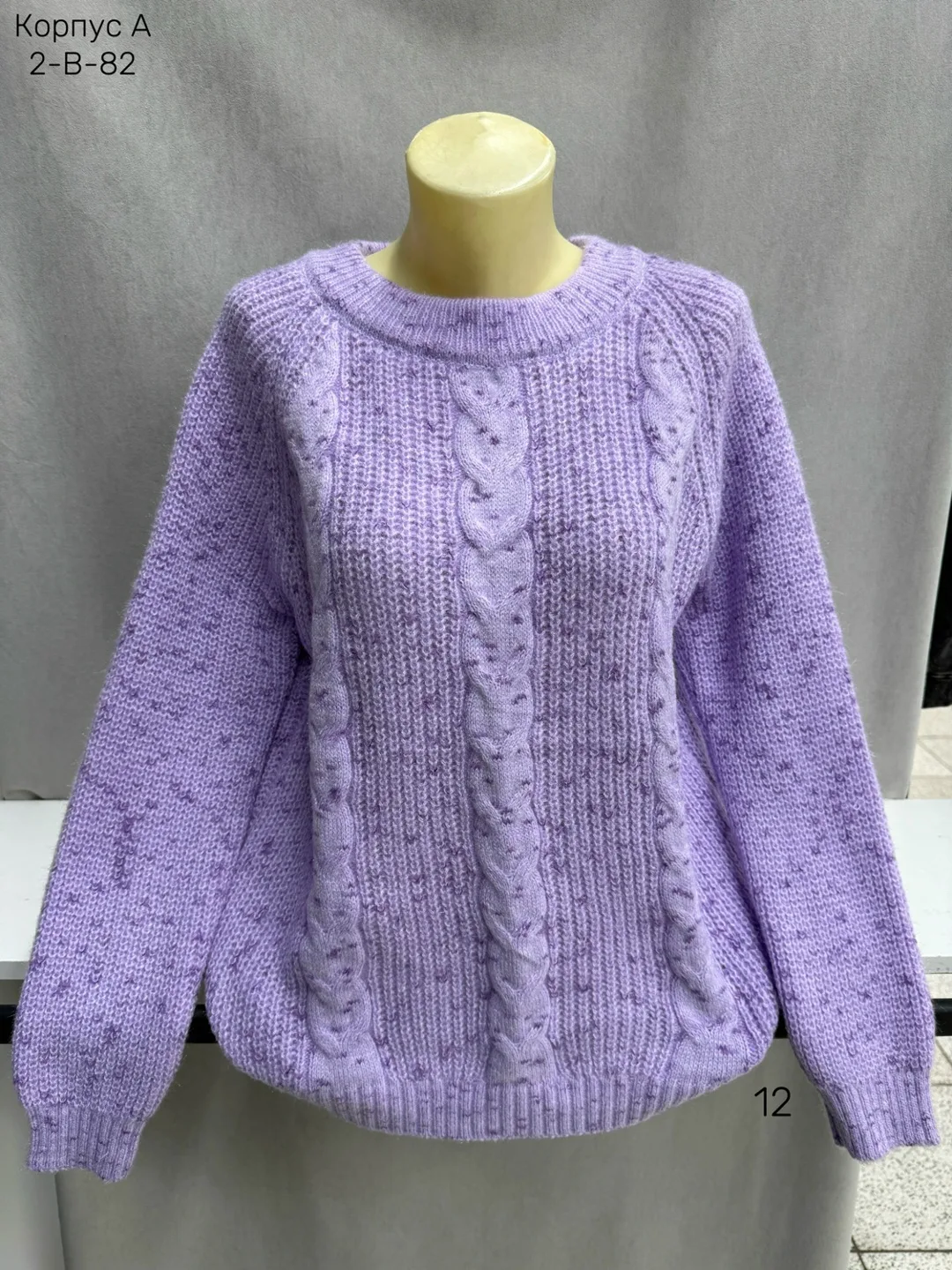Свитер из 80 кашемира и 20 шерсти 80 CASHMERE, 20 WOOL — фото 1