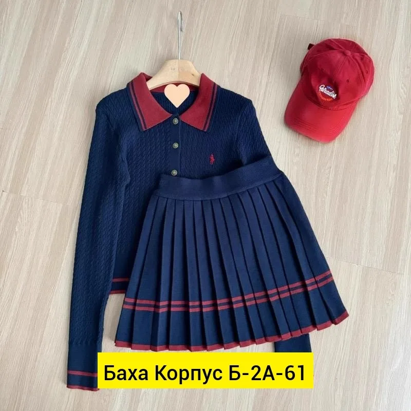 Костюм двойка из вязаного материала — фото 1