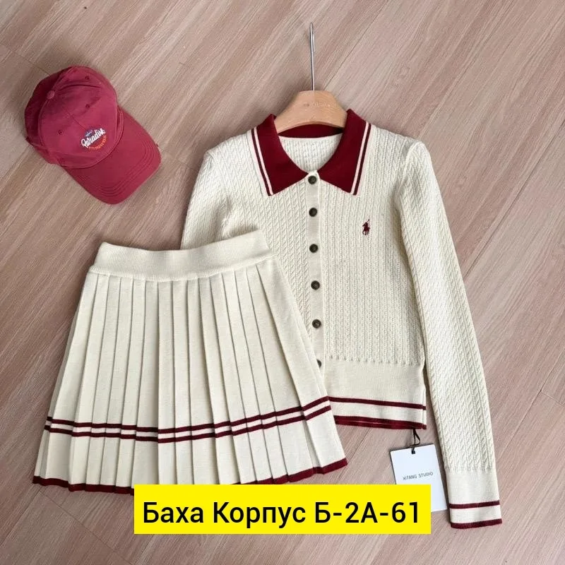 Костюм двойка из вязаного материала — фото 2