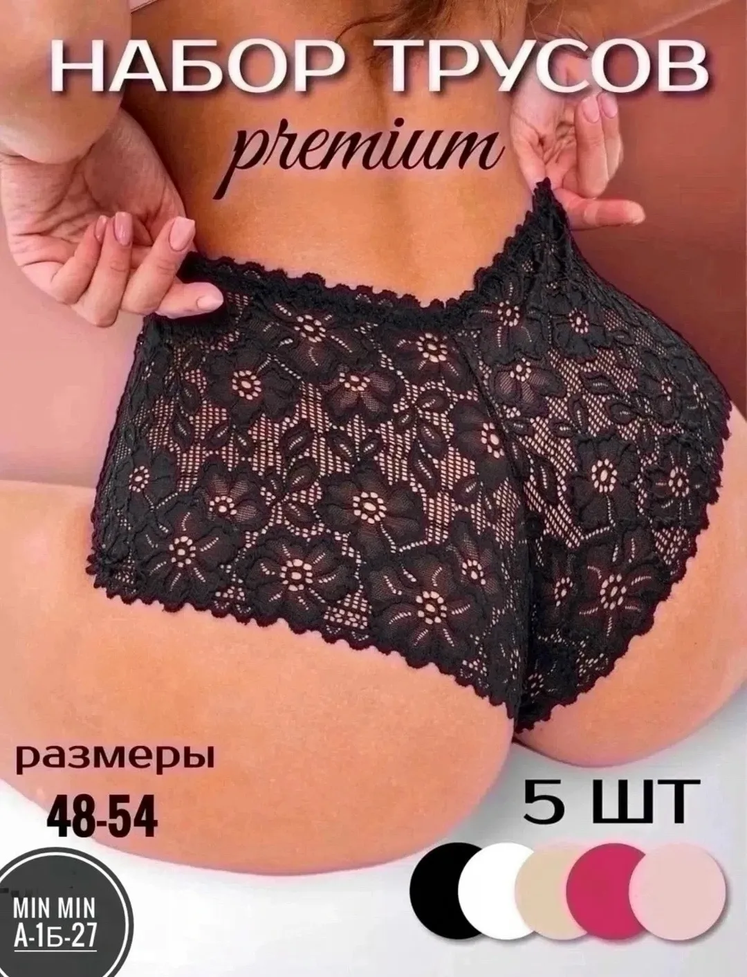 Юбка Ткан приятно — фото 2