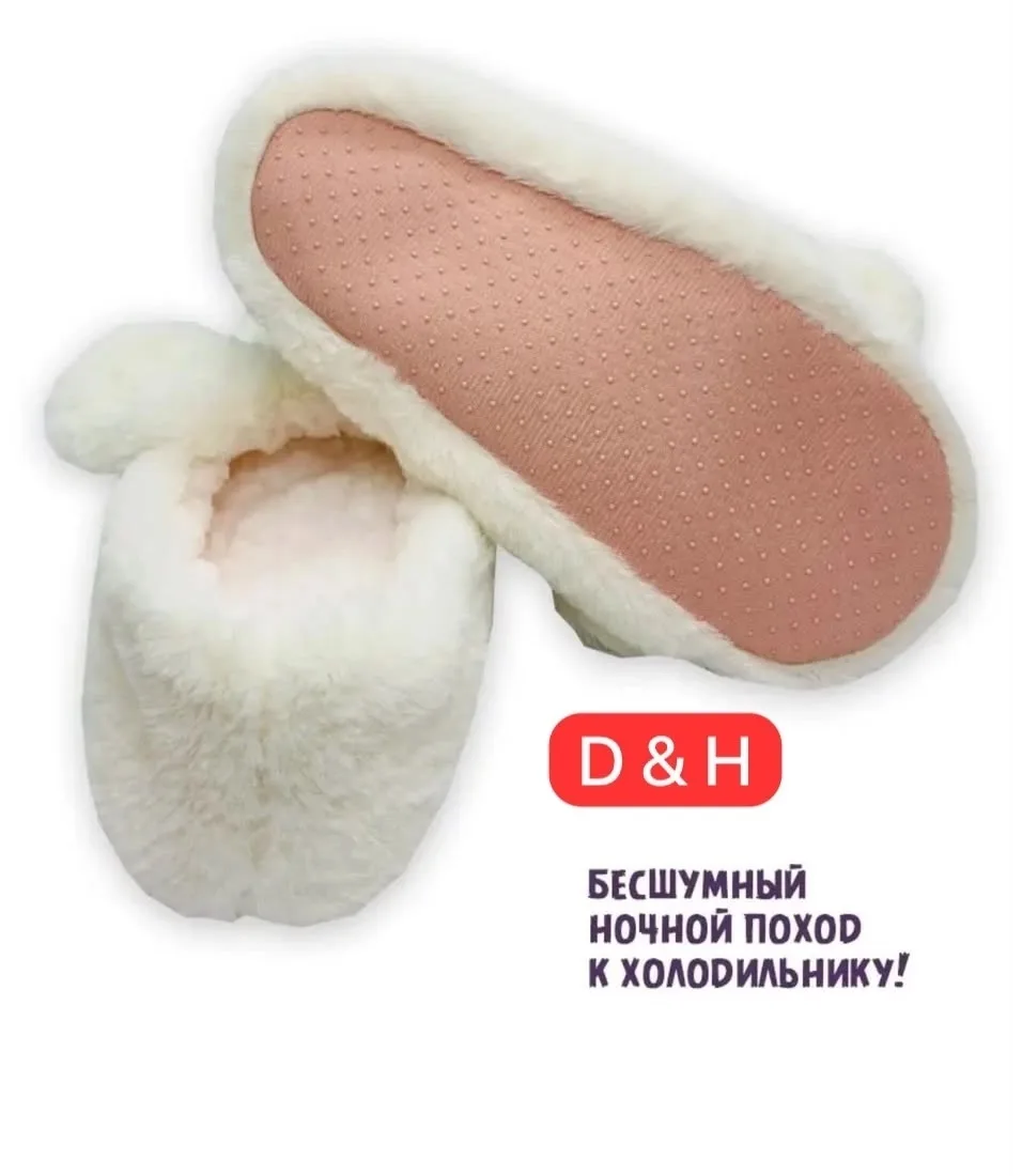 Теплые, уютные и удобные тапочки с противоскользящим покрытием на подошве — фото 2