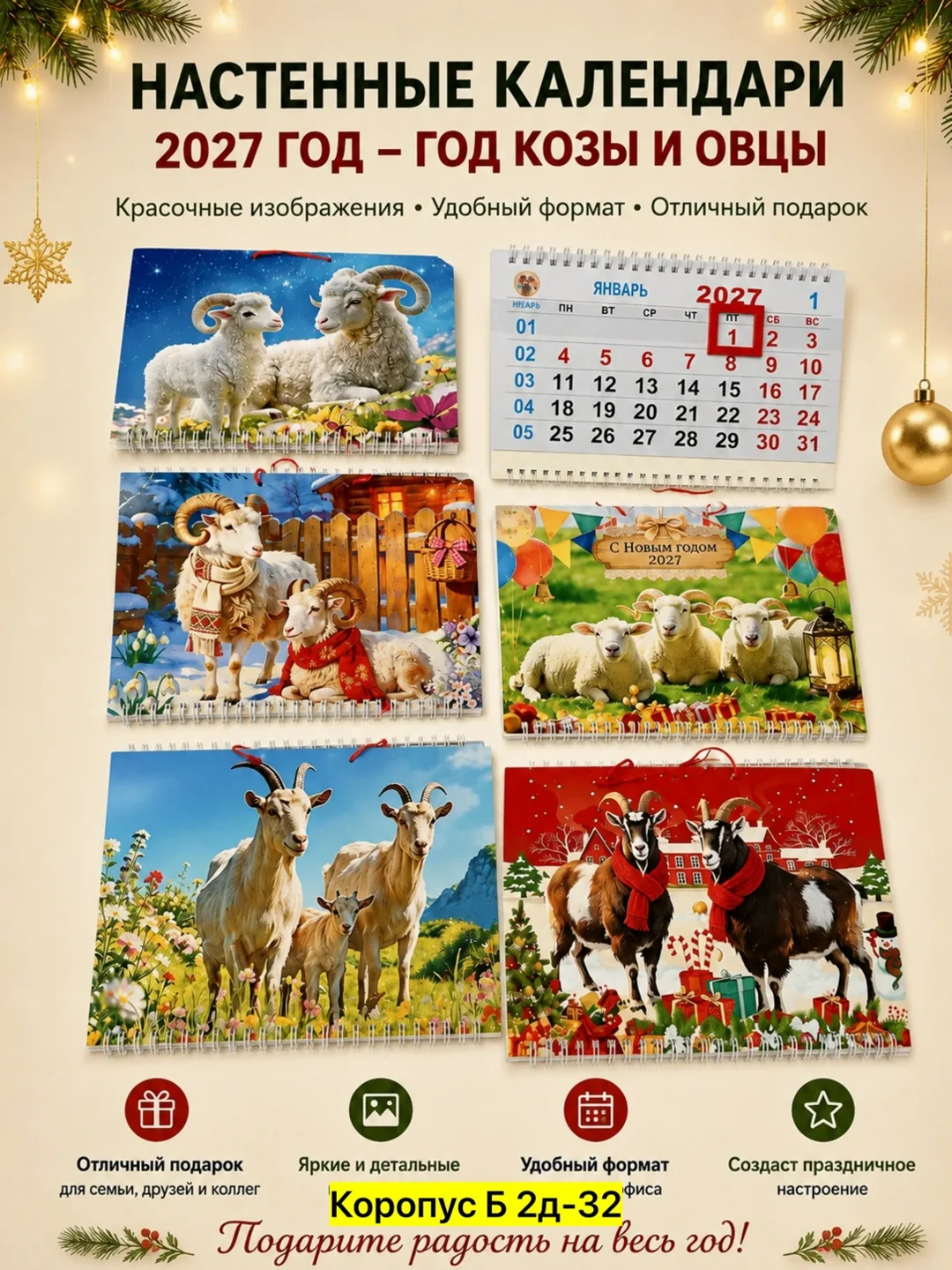 Игрушка, бумага — фото 4