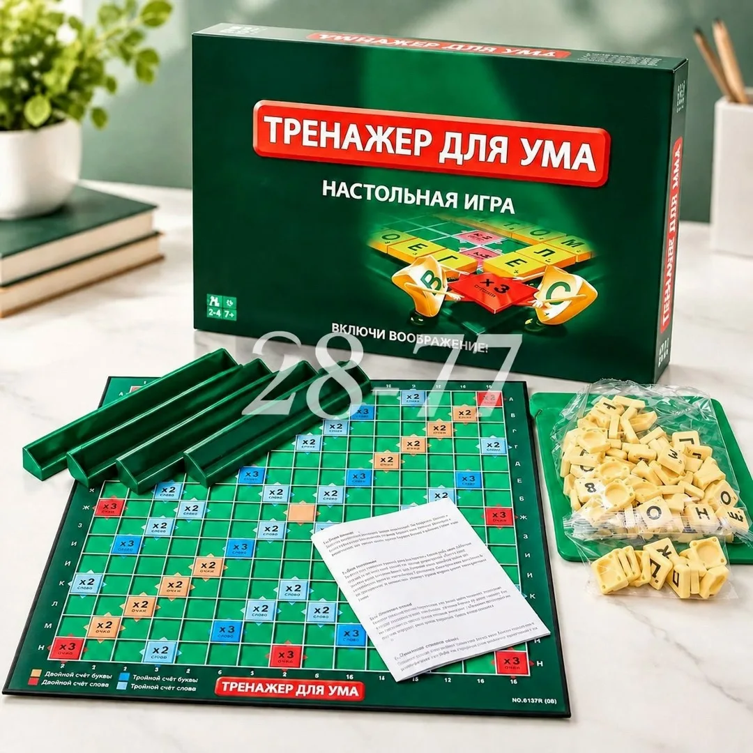 Тренажер для ума настольная игра, обучающие игры для детей ей, игра в слова — фото 2