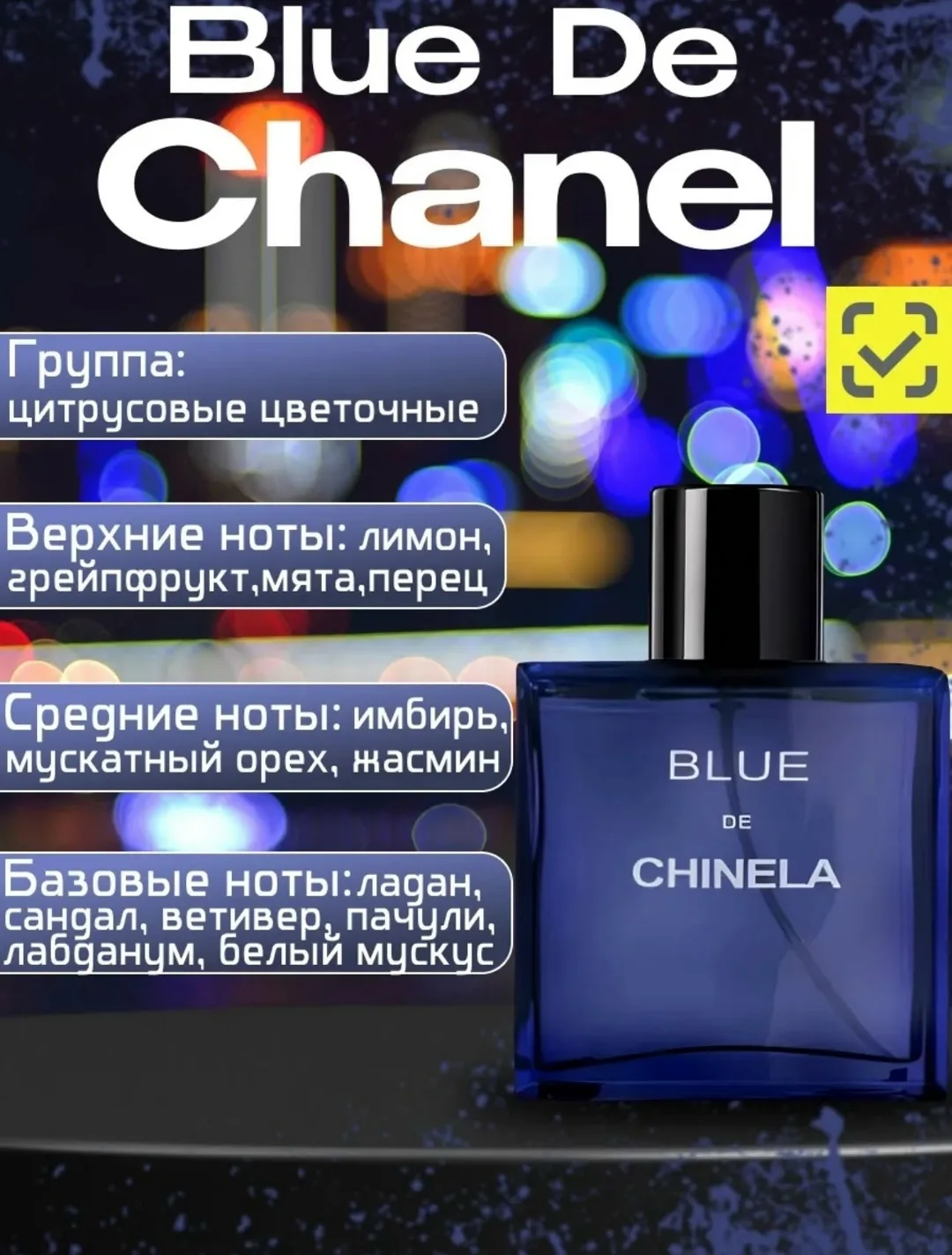 Аромат Оранжевый — фото 4
