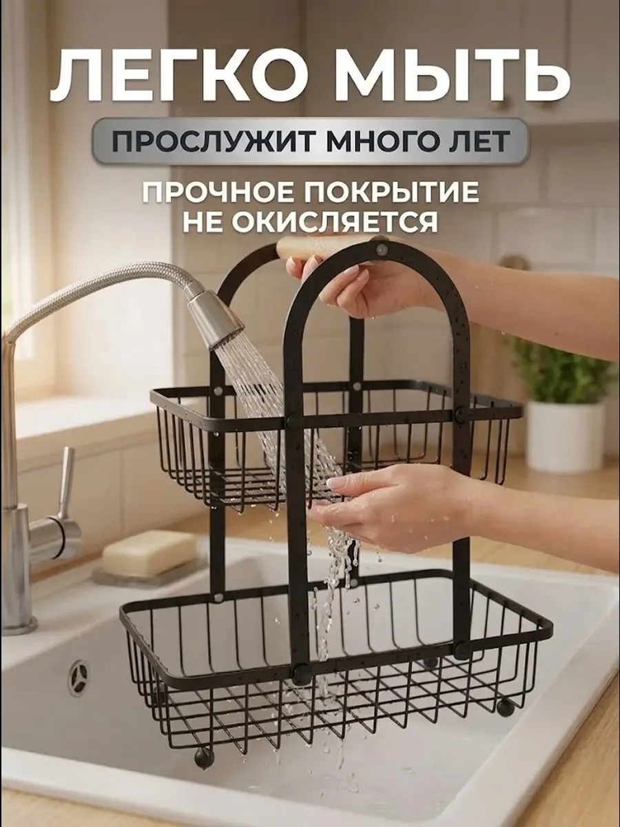 Двухъярусная металлическая корзина с деревянной ручкой для хранения фруктов — фото 9