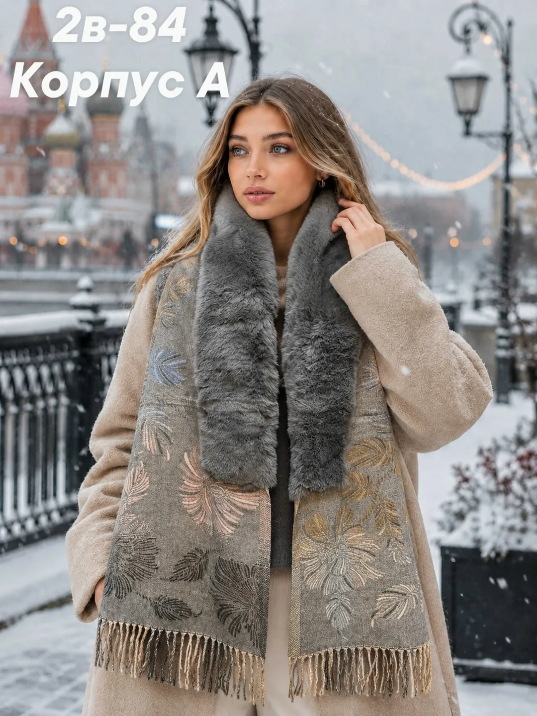 Шарф палантин меховой плюшевый зимний из 100 кашемира — фото 8