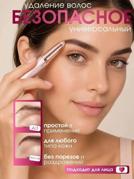 Общие характеристики — фото 1