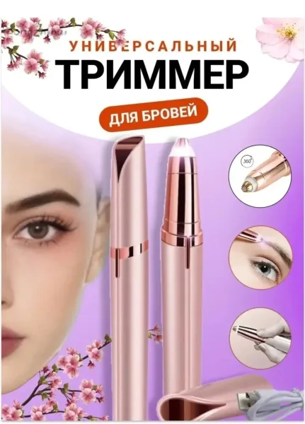 Общие характеристики — фото 3