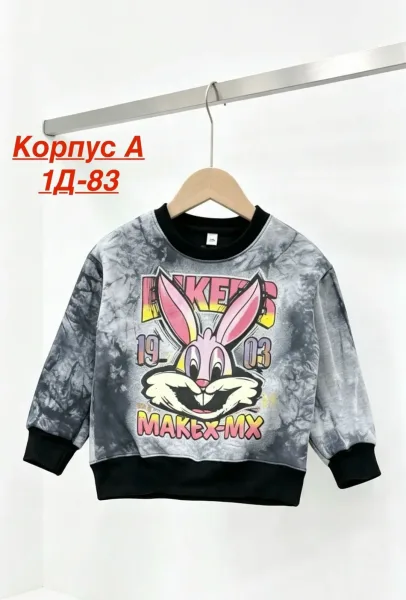 Теплая кофта для девушки — фото 1