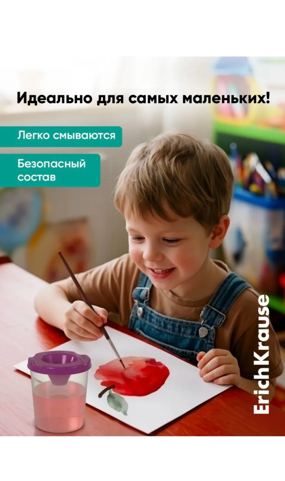 Игрушка — фото 7