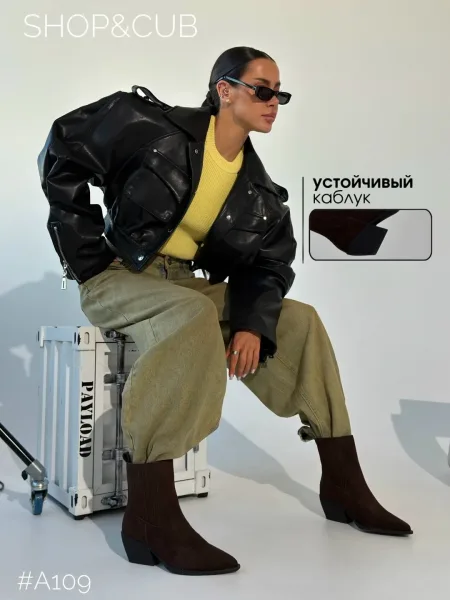 Новая демисезонная коллекция, замша — фото 1
