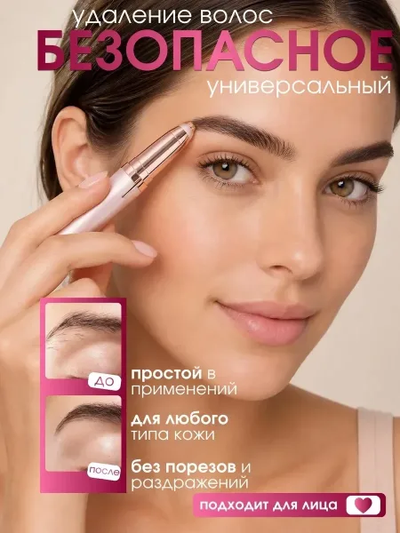 Общие характеристики — фото 1