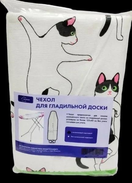 Чехол для гладильной доски, антипригарное покрытие, синтепон — фото 10