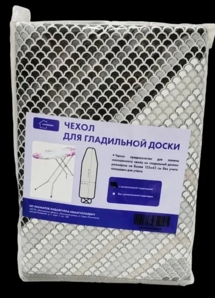 Чехол для гладильной доски, антипригарное покрытие, синтепон — фото 11