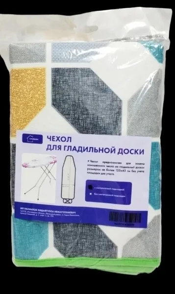 Чехол для гладильной доски, антипригарное покрытие, синтепон — фото 16