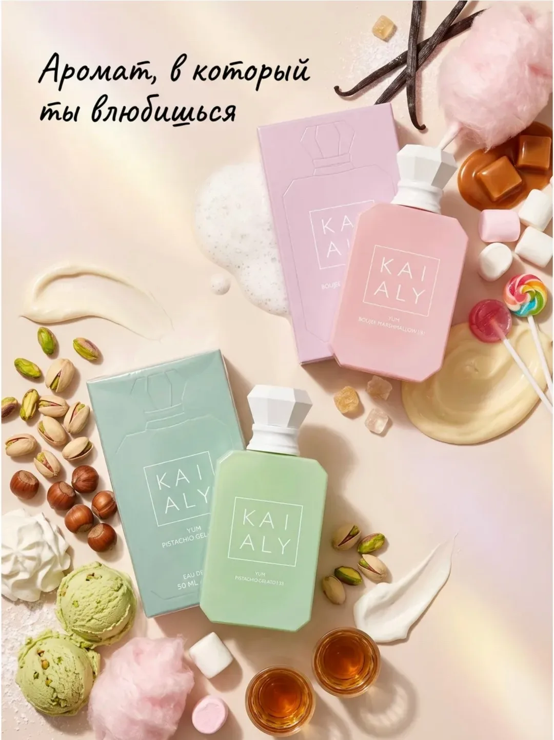Vanilla Candy Rock Sugar яркий гурманский аромат с нотами сахарной глазури — фото 2