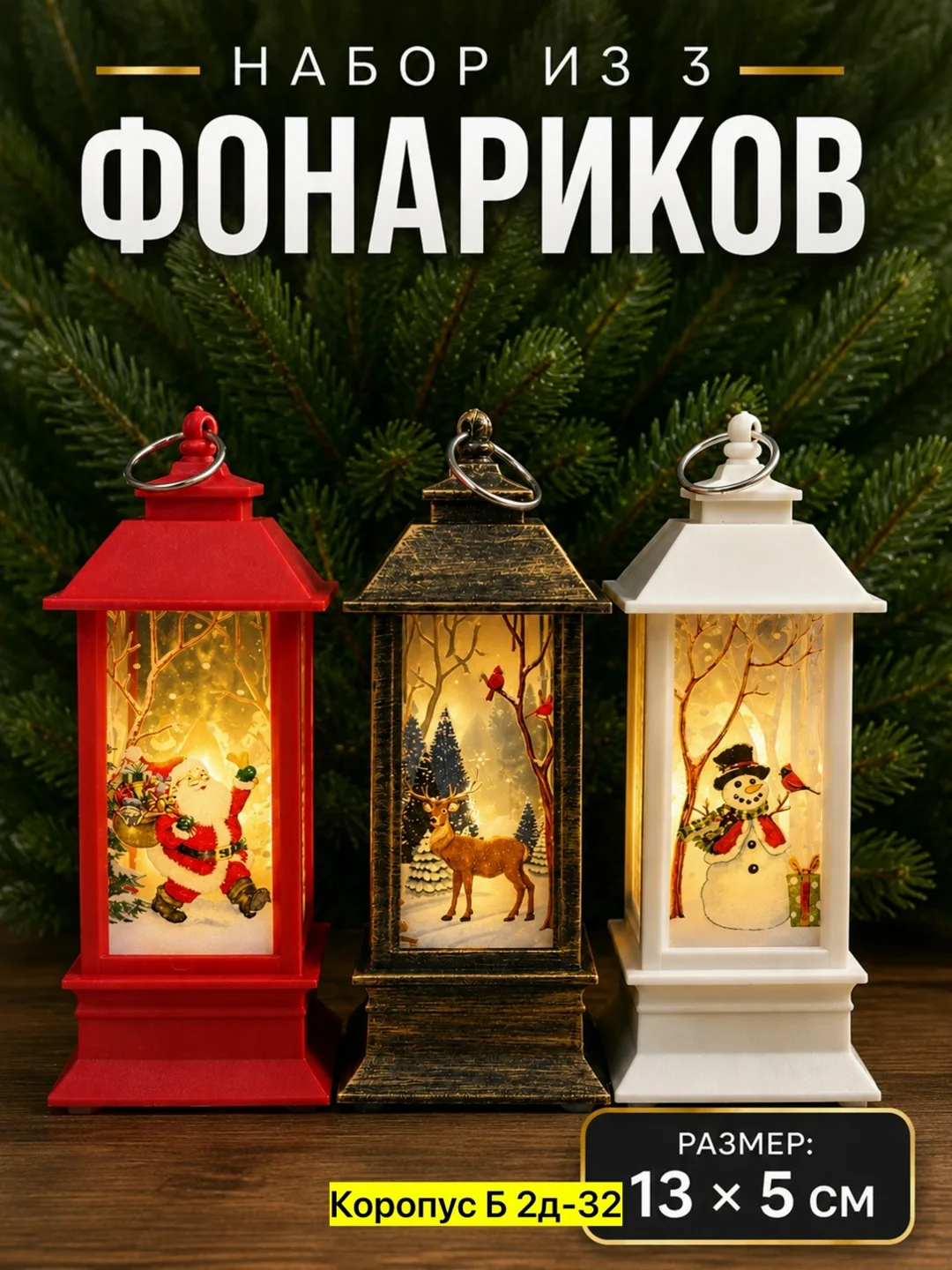 Мозаика Светодиодный светильник, пластик — фото 9