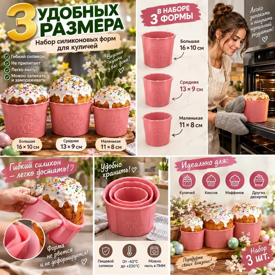 Косметика ВАУ, ЧТО ЗА
