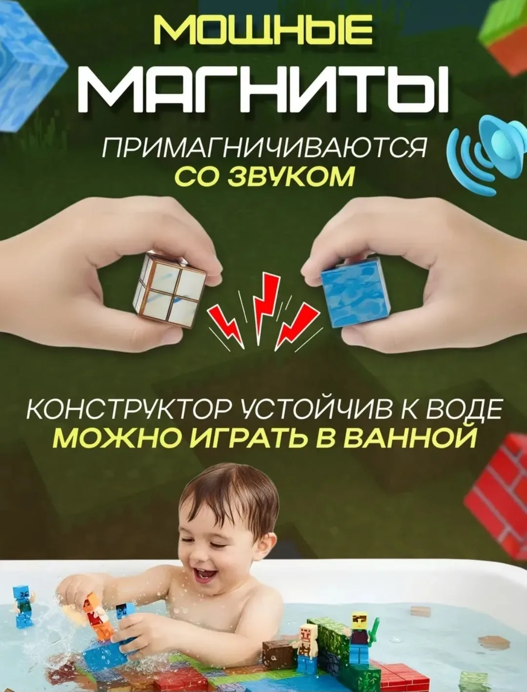Магнитный конструктор 184 - кубики — фото 2