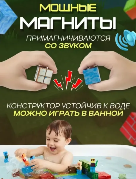 Магнитный конструктор 184 - кубики — фото 12