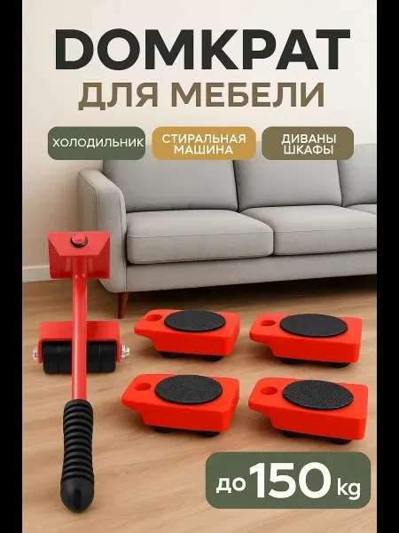 Основная информация — фото 2