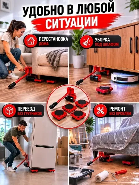 Основная информация — фото 5