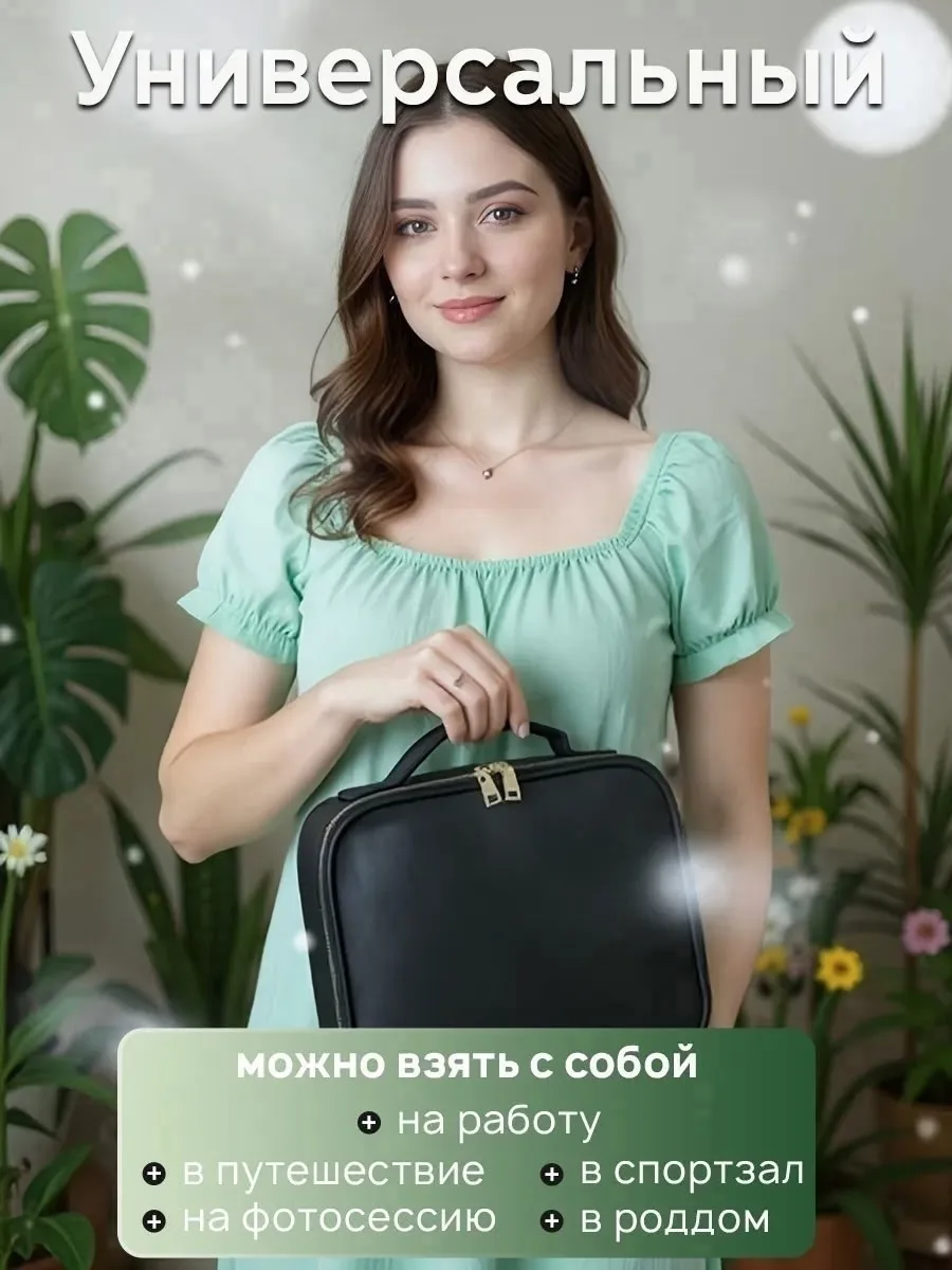 Косметичка дорожная с зеркалом и подсветкой из экокожи — фото 5