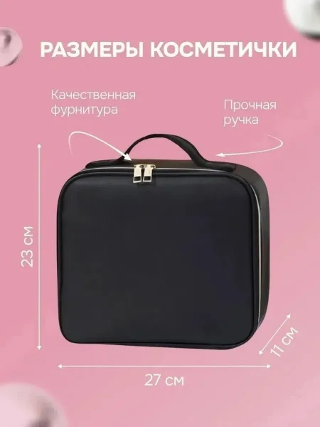 Косметичка дорожная с зеркалом и подсветкой из экокожи — фото 4