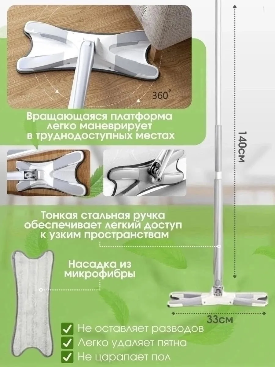 Массажер Комплекты тряпка, микрофибра — фото 5