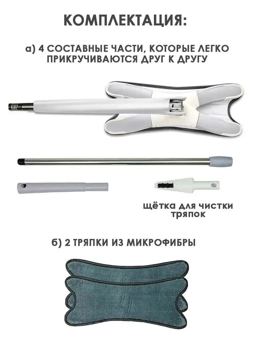 Массажер Комплекты тряпка, микрофибра — фото 7