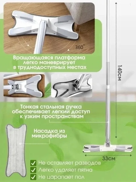 Комплекты тряпка, микрофибра — фото 5