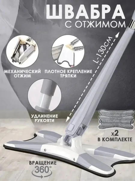 Комплекты тряпка, микрофибра — фото 8