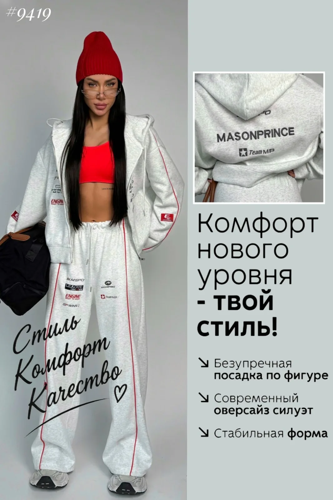 Модель демонстрирует костюм, S Разноцветный — фото 10
