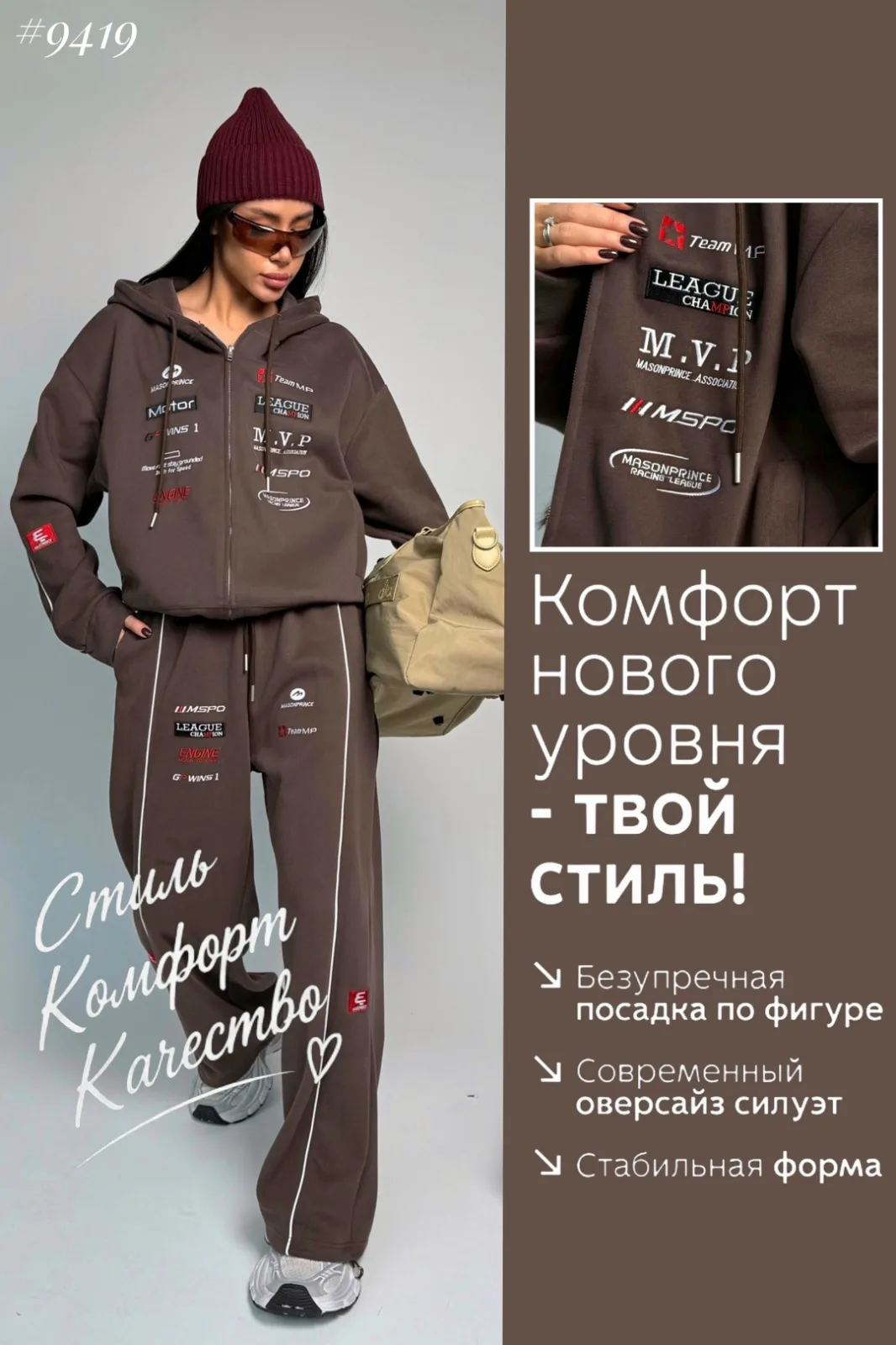 Модель демонстрирует костюм, S Разноцветный — фото 11