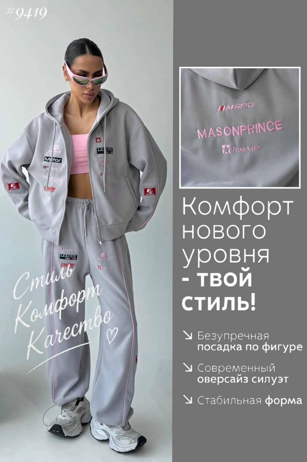 Модель демонстрирует костюм, S Разноцветный — фото 12