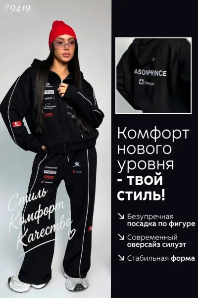 Модель демонстрирует костюм, S Разноцветный — фото 1
