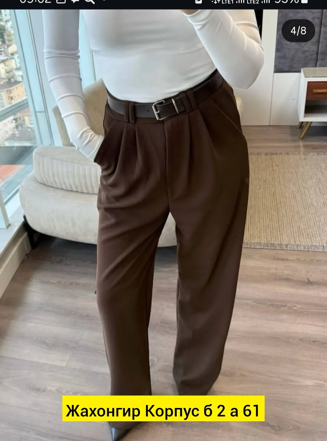 Брюки Барби — фото 2