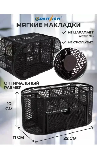 Девять функциональных зон найдётся место для всего от ручек до стикеров скрипок и даже телефона премиальный металл прочн — фото 2