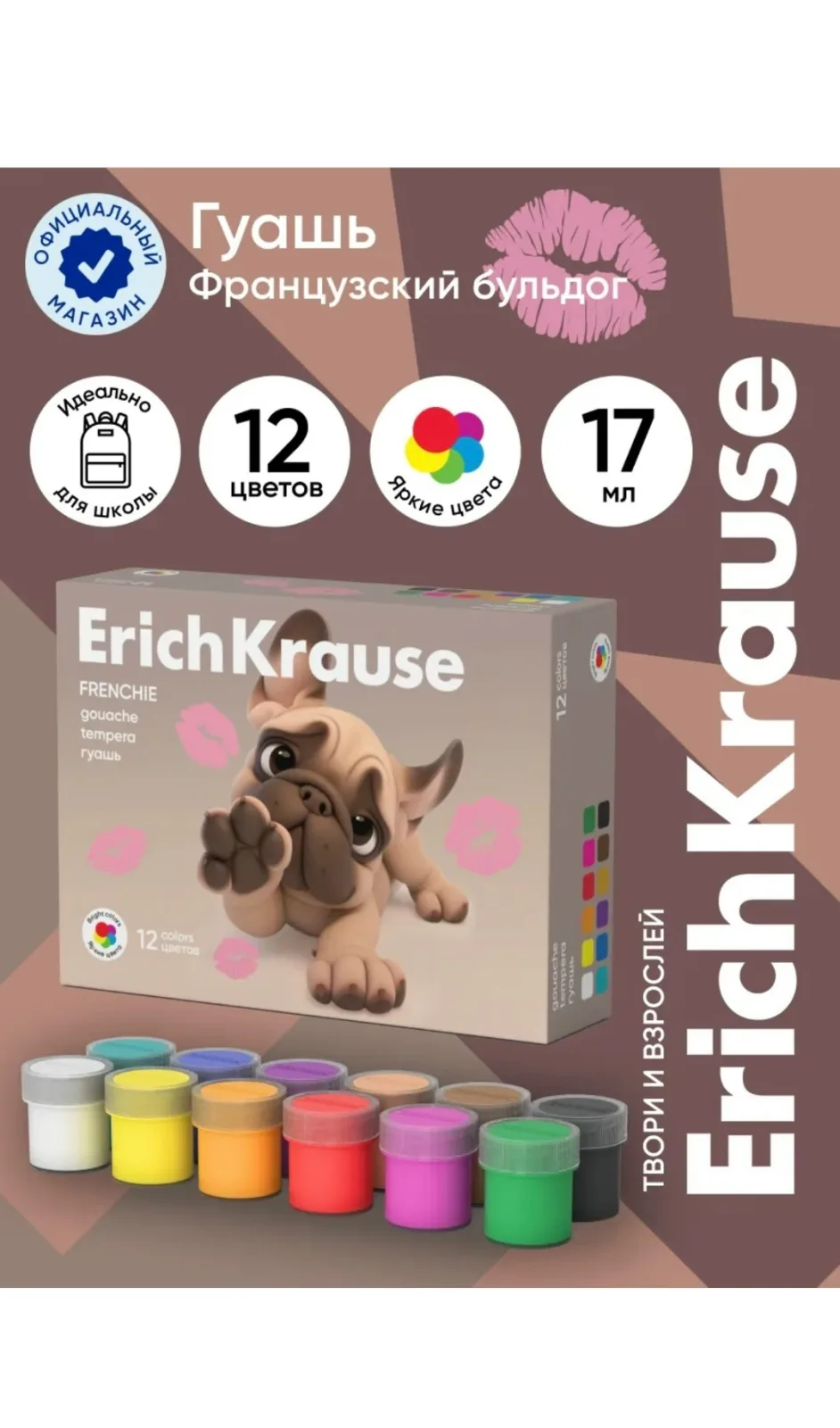 Игрушка От Erichkrause — фото 3