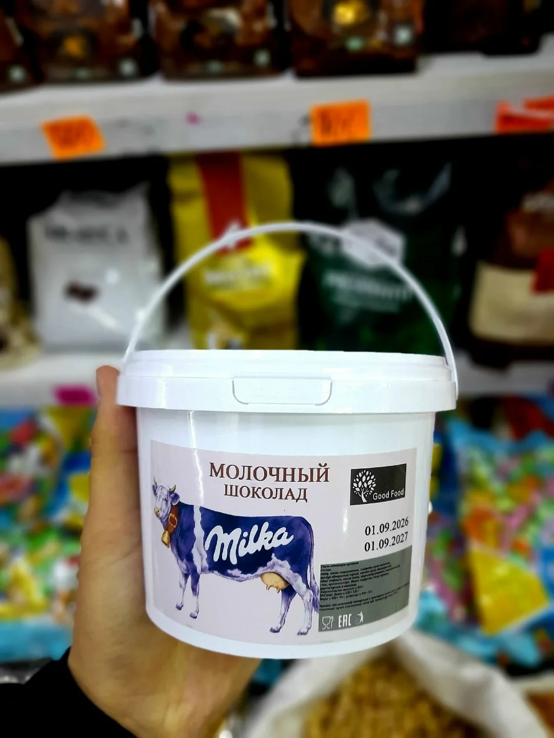 Уррра ребята мы получили шоколадная паста — фото 10