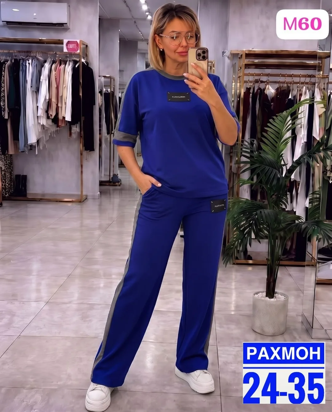 Костюм двойка из ткани Двухнитка коттон — фото 2