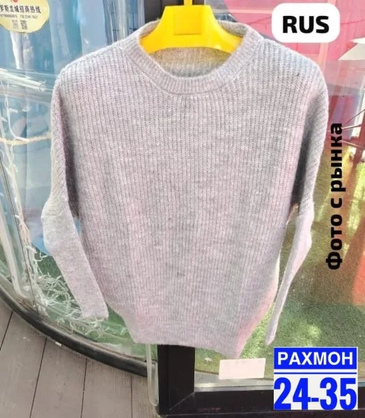 Вязаная кофта — фото 9