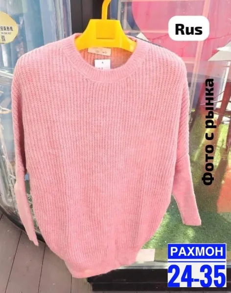 Вязаная кофта — фото 10