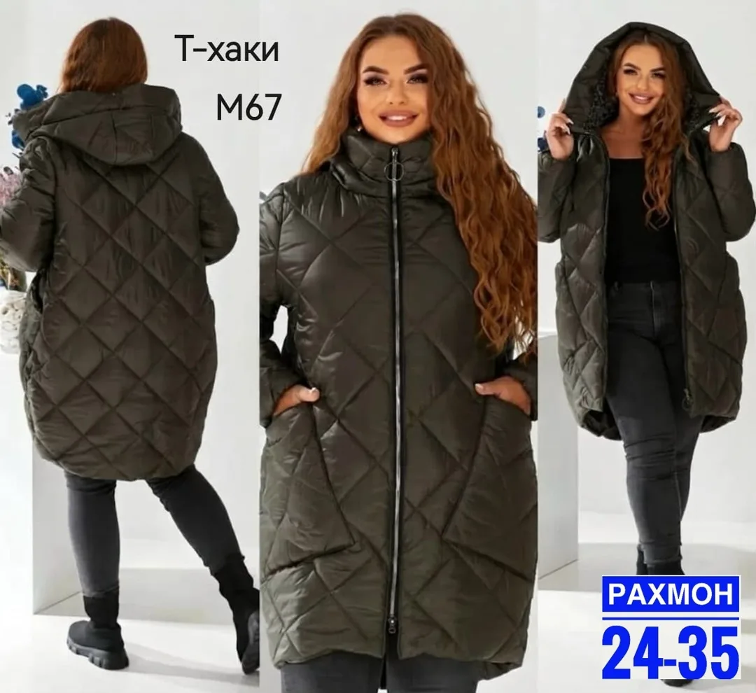 Плащёвка — фото 3